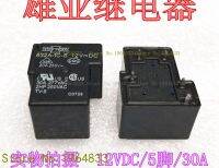 Yingke 12vdc 832a-1c-s T90 12V 5