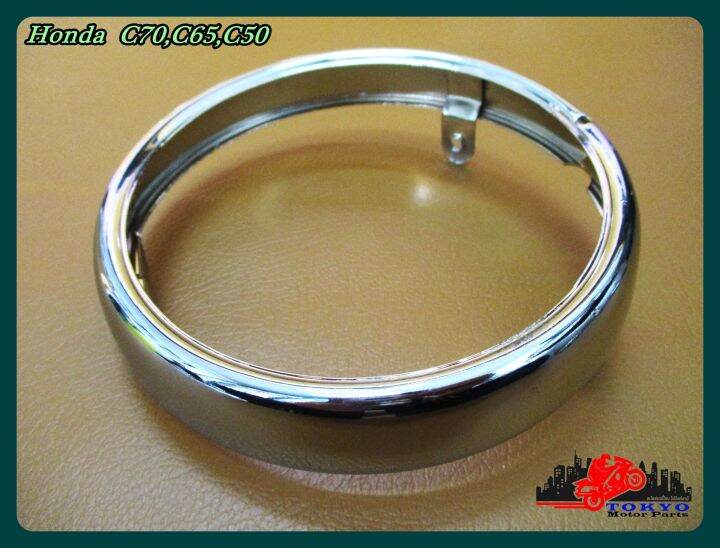 honda-c70-c65-c50-headlamp-edge-chrome-ขอบไฟหน้า-ขอบหน้าฉาย-ขอบจานฉาย-ชุบโครเมี่ยม-งานสวยมาก