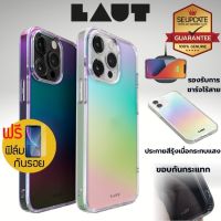 เคส LAUT HOLO Case สำหรับ iPhone 14 / 13 / Plus / Pro / Pro Max