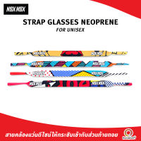 NOX NOX STRAP GLASSES NEOPRENE POP ART สายคล้องแว่น