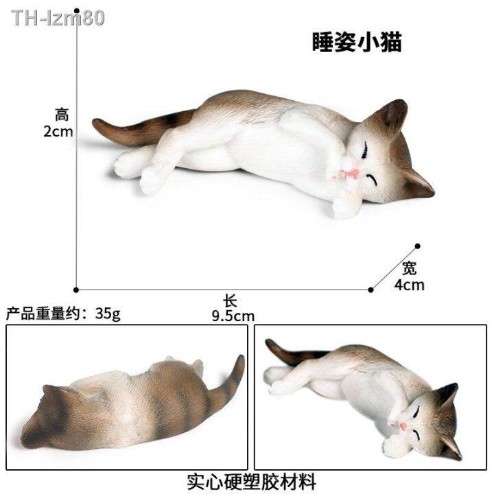 ของขวัญ-simulation-model-of-animal-toy-cat-pet-solid-plastic-static-scene-furnishing-articles-hands-to-do