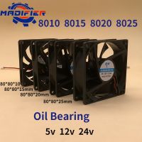 【YD】 8010 8015 8020 8025 Cooling Mute Industrial 5v  12v 24v