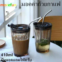 แก้วใส แก้วกาแฟใส Espresso แก้วกาแฟ แก้วช็อต แอนตาร์กติก INS แก้วที่เรียบง่าย Sippy ถ้วยเกาหลีอาหารเช้าถ้วยแบบพกพามอคค่า