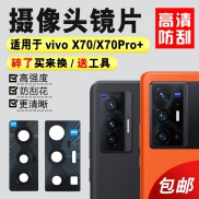 Vivo X70 Ốp Gương Máy Ảnh Phía Sau Tròng Kính X70Pro