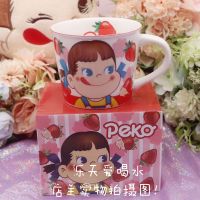 Cute Milk Coffee Cup Girl Cartoon Mug Strawberry Ceramic Water Cup Mugs Pink Coffee Cup Funny Mug Tazas Birthday Gift Box CM076