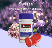 Swisse Ultiboost Iron Supplement 30cap ธาตุเหล็ก บำรุงเลือด iron วิตามิน vitamin โลหิตจาง เหน็บชา ธาตุเหล็ก