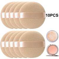 【CW】✎  10pcs Make Up Puff Round Facial Face Foundation Soft Makeup Sponge