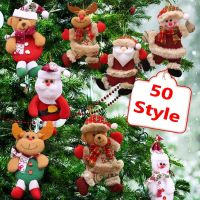 [Christmas Products]Cute Felt Elk Christmas Tree Decorations Hanging Pendant