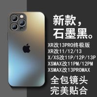 สำหรับเครื่องดัดแปลง Apple XR เปลี่ยน 13pro เคสศัพท์ Ultimate Edition xr เปลี่ยน 13Pro เคลือบผิวเคลือบป้องกันการตกกระแทก