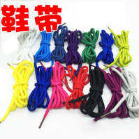 Abang Kindergarten Non-Woven Cloth Handmade Materials Teaching Aids Materials Colorful Sports Shoelaces 1.3 M Long round Shoelaces