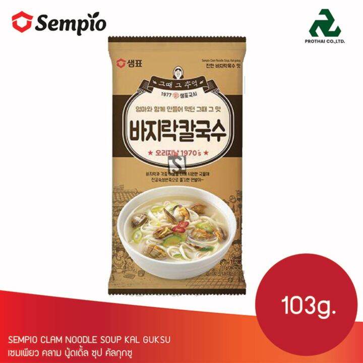 sempio-clam-noodle-soup-kal-guksu-100-3g