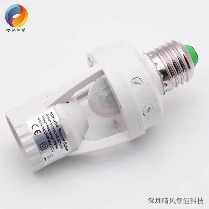 Infrared Human Body Induction Lamp Holder E27 Lamp Holder Sensor Lamp