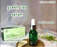 เซรั่มชาเขียว BIOAQUA Rorec Green Tea Water Essence ค่าขนส่งถูก ราคโรงงาน รับประกันความพึงพอใจค่ะ