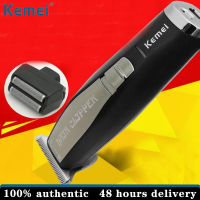 Kemei เครื่องตัดผมไฟฟ้า KM-2057 2 IN 1ชาร์จได้ปัตตาเลี่ยนเครื่องโกนหนวดไฟฟ้าแกะสลักหัวน้ำมันเครื่องมีดตัดผม