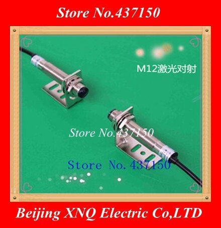 ‘；【。- Photoelectric Switch 12MM Diameter E3F1-3DN1  Photoelectric Laser Sensor Switch -10M Or 20M