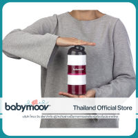 Babymoov Babydose Milk Dispenser กระปุกใส่นมผง กระปุก พกพา ชั้นกระปุกแบ่งนมผง ที่แบ่งนม