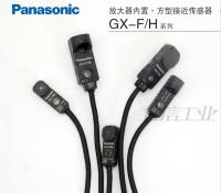 GX-F12A วงจรไฟฟ้า GX-F15A GX-F8B GX-F8A GX-H8A มาใหม่ &amp; ดั้งเดิม Parts010. วงจรวงจรสวิตช์เซ็นเซอร์พรอกซิมิตี้