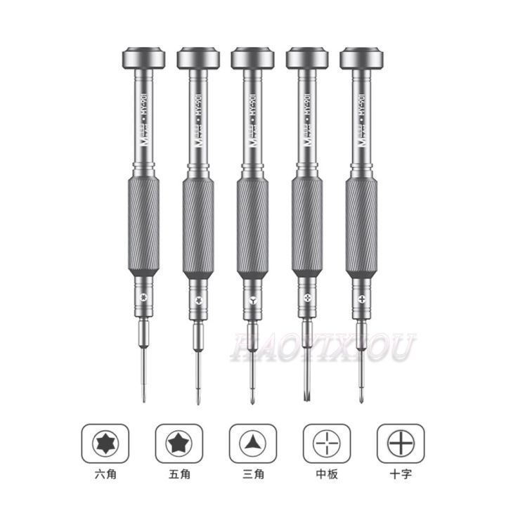 maant-my-901โทรศัพท์มือถือไขควงการบำรุงรักษามืออาชีพ-y0-6-ph000-pentalobe-0-8-m2-5-t1บิต-t2-oem-ไขควงชุด