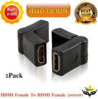 หัวแปลง hdmi Female To hdmi Female หัวหักงอได้ 180 swing หัวต่อพ่วงสำหรับการเข้างานติดตั้ง - Black