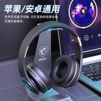 【Ready】? 0 head-ed tooth headset wireless il for and ps