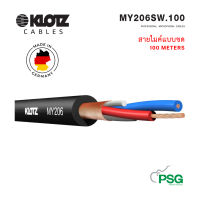 KLOTZ CABLE MY206SW.100 PROFESIONAL MICROPHONE CABLES Made in Germany