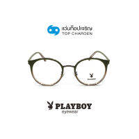 PLAYBOY แว่นสายตาทรงกลม PB-36601-C7 size 49 By ท็อปเจริญ