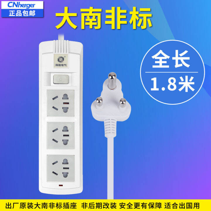 Great South Africa Standard Socket Cape Town Ghana Bahrain Converter South Africa tourist