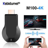 Kebidumei Portable M4 Plus For Mirroring Multiple Stick Adapter Mini PC For Android HDMI-compatible WiFi Dongle