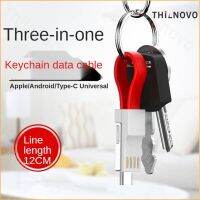 Charge line data cable transmission line short portable keychain fast charging micro type-c general three in one drag multi-head