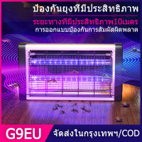 Mosquito trap 10000V LED เครื่องดักยุง เครื่องด้กยุงไฟฟ้า เครื่องช็อตยุง กริดไฟฟ้า ที่ดักยุง ที่ดักยุง กำจัดยุงและแมลง เครื่องจับยุง กับดักยุง เครื่องดูดยุง(เครื่องไล่ยุง 2023 ดักยุงไฟฟ้า ที่ดักยุงไฟฟ้า ไฟดักยุงในบ้าน ที่ดักจับยุง ไฟล่อยุงโคมไฟฆ่ายุง โคมไ