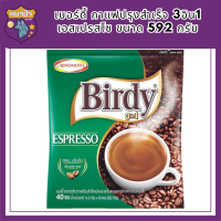 เบอร์ดี้ กาแฟปรุงสำเร็จ 3อิน1 เอสเปรสโซ ขนาด 592 กรัม (14.8 กรัม x 40 ซอง)/Birdy Instant Coffee 3 in 1 Espresso Size 592 grams (14.8 grams x 40 sachets) รหัสสินค้า BICse0212uy