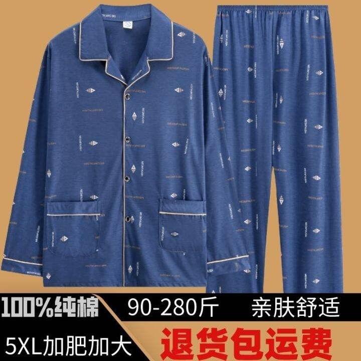 muji-high-quality-100-cotton-pajamas-mens-spring-and-autumn-long-sleeved-cotton-large-size-fat-guy-home-service-mens-cardigan-suit