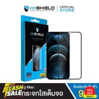 [ส่งฟรี][iPhone11 , iPhone12]HI-SHIELD ฟิล์มกระจก iPhone 3D STRONG MAX #ฟีล์มกันรอย  #ฟีล์มกระจก  #ฟีล์มไฮโดรเจล