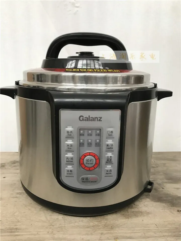 galanz electric rice cooker