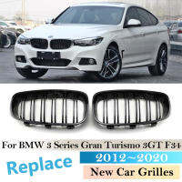 สำหรับ BMW 3 Series Gran Turismo 3GT F34 2012 ~ 2020 Dual Slat Grilles ด้านหน้ากระจังหน้าสีดำหลายสีคุณภาพสูง ABS 2019