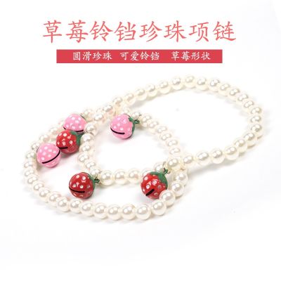 [COD] Sprout Supplies Wholesale Accessories Variety of Cartoon Necklace Dog Strawberry
