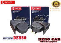 DENSO แตรรถยนต์ แตรรถยนต์หอยโข่ง DENSO 12V แตรเดนโซ่ 1ชุด2ตัว เสียงรถยุโรปแตรรถยนต์เดนโซ่ แตรรถยนต์ใส่รถยนต์ได้ทุกรุ่น