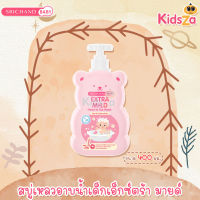 Srichand Baby สบู่เหลวอาบและสระ สำหรับเด็ก สูตร Extra Mild Head to Toe Wash - Oat &amp; Calendula [ขนาด 400 มล.]