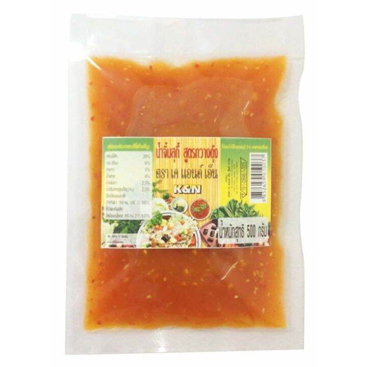 สินค้ามาใหม่-เคแอนด์เอ็น-น้ำจิ้มสุกี้กวางตุ้ง-500-กรัม-k-amp-n-suki-sauce-500-ml-ล็อตใหม่มาล่าสุด-สินค้าสด-มีเก็บเงินปลายทาง