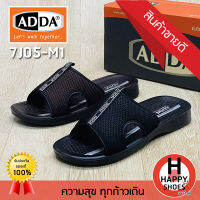 ?ส่งเร็ว?ส่งด่วนจ้า ✨มาใหม่จ้า?รองเท้าสวมหนังชาย ADDA รุ่น 7J05M1 (เบอร์ 39-45) Lets walk together เบานุ่ม...สบายเท้า