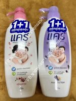 [ของแท้/พร้อมส่ง] Care Shower Cream (2x500ml.) ครีมอาบน้ำ แคร์ ขวดปั๊ม  2 กลิ่นให้เลือก(แพ็คคู่ สุดคุ้ม)