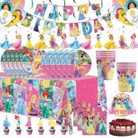 ◊✹ Princess Birthday Party Decorations Balloons Banner Tablecloth Paper Cups Plates Napkins Cake Toppers for Kids Girls Baby Shower