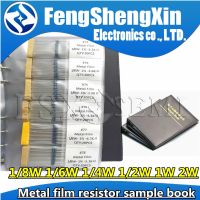 1/8W 1/6W 1/4W 1/2W 1W 2W 1% Metal film resistor sample book Resistance Pack 1R~4.7M ohm  Resistors Assorted Kit Set WATTY Electronics