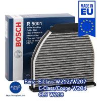 กรองแอร์ คาร์บอน Bosch W212 W204 C218 Mercedes-Benz E-class C-class CLS E200 C200 E300 (Cabin Air Filter)