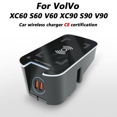 【 ยืดหยุ่น 】รถสำหรับ Volvo XC60 S60 V60 XC90 S90 V90 2015 2020อะไหล่รถยนต์15W โทรศัพท์มือถือ QI ชาร์จไร้สาย