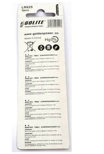 ถ่านกระดุม-golite-lr625-หรือ-r9-1-5v-แพค-5-ก้อน