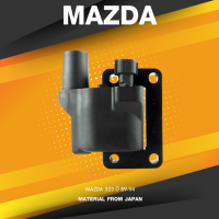 Ignition coil ( ประกัน 1 เดือน ) คอยล์จุดระเบิด MAZDA 323 ปี 89-94 ตรงรุ่น - SCMZ-507 - SURES MADE IN JAPAN - คอยล์หัวเทียน คอยล์จานจ่าย มาสด้า