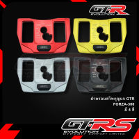 ฝาครอบสวิทกุญแจ GTR FORZA-300