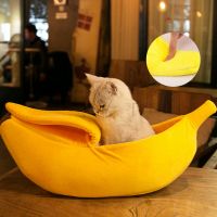 KANGBAN ที่นอนสุนัข/แมว รูปทรงกล้วยหอม อุปกรณ์สัตว์เลี้ยง ที่นอนหมา Pets Bed Banana