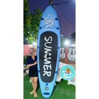 พร้อมส่ง Flash express supboard paddle board บอร์ดยืนพาย